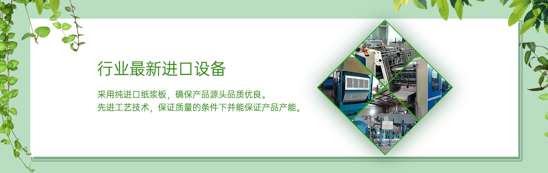 纸浆模塑香蕉视频免费版